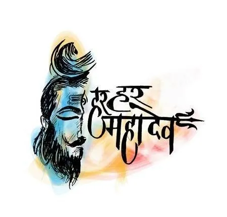 happy-mahashivratri-images2 Happy Mahashivratri Images