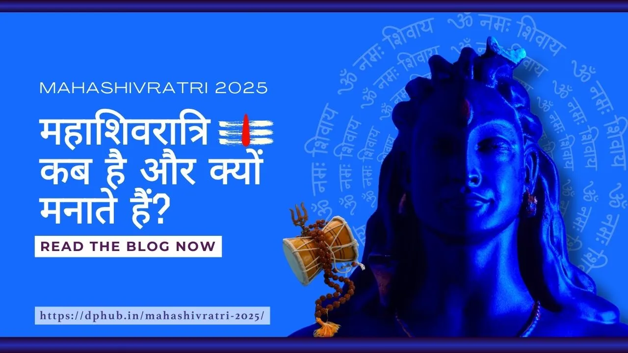 mahashivratri-2025 mahashivratri-2025