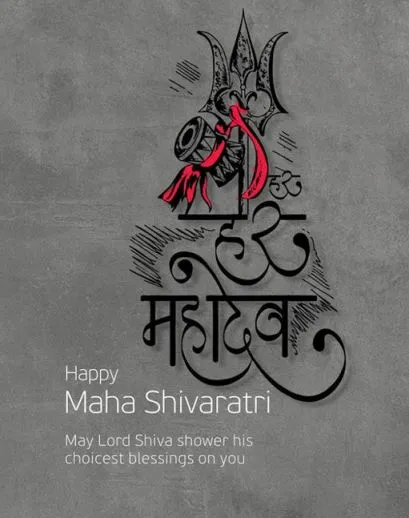 mahashivratri-photo6 Happy Mahashivratri Photo